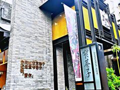 -星巴克臻选(成都宽窄巷子店)