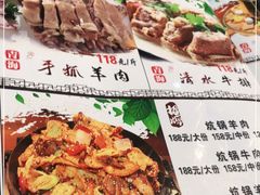 -聚雅美食
