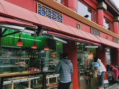 门面-白魁老号饭庄(交道口店)
