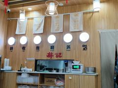 -林記腸粉(花都融創店)