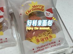 -好利来(太阳宫店)