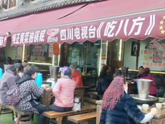 门面-老船夫石锅苗苗鱼·老字号(三道堰总店)