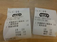 -大家乐(广州荔湾领展广场店)