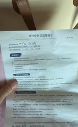 -北京嘉禾医疗