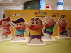 -新城市广场