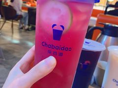 手剥葡萄冻-茶百道(柏威年店)