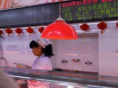 -鞍山市上海信利熏腊店(站前总店)