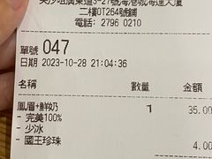 -吃茶三千(海港城店)