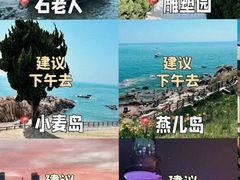 -前海沿·青岛菜(五四广场永旺店)