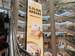 -开元商城(钟楼店)