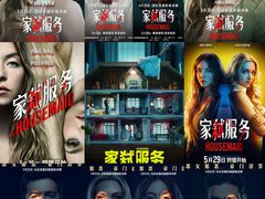 -大光明电影院(南京西路店)