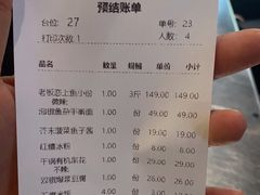 -老板恋上鱼(环山路店)