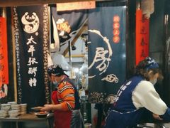 -太平张醪糟(西街直营店)