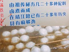 -马记大锅煮(总店)