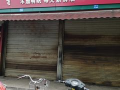 -刘飞放心无铝油条(阳光翠竹苑店)