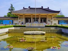 -陕西历史博物馆