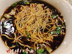 老牌阳春面-南京大牌档(龙江新城市广场店)