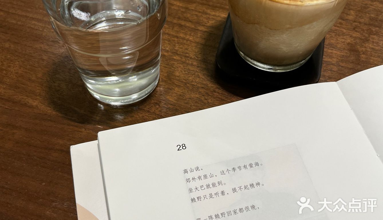 好运加满