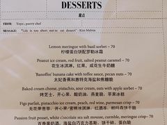 菜单-Ocean's Table 欧舍