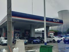 -海湾石油(南斯友好路店)