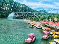 -野三坡刘家河高山漂流