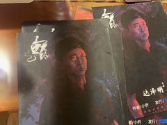 -剧狐剧本杀(徐汇1号店)
