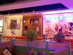 -豪客嘉族·麦尼顿西餐厅(乐福天下店)