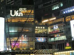 -合景·悠方(成都店)