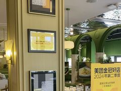 -荔粥记潮汕砂锅粥(太湖路店)