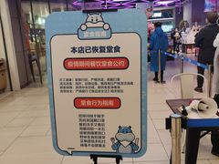 -盒马鲜生(悦峰店)