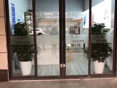 -掌修手机电脑维修·回收(青浦店)