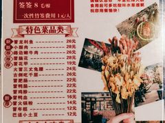 -马路边边串串香(大成路店)