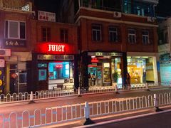 -Juicy Bakery(大学路店)