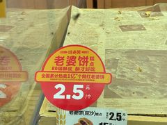 -味多美蛋糕(看丹桥店)