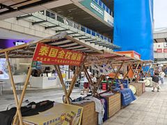 -蘭亭·新都汇