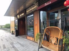 门面-嘉禾·悦享餐厅(八方汇店)