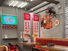 -孖记茶档·热腾茶餐(江南西plus店)
