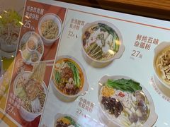 -小满手工粉(北京富力广场店)