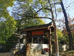 -虞山风景区