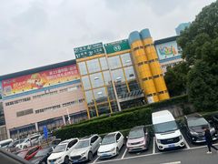 -义乌国际商贸城