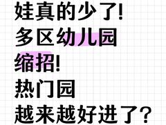 -月星环球港赢在起点早教中心·亲子托班早教体验课儿童兴趣班逻辑思维专注力幼小衔接(普陀中心)