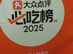 -华竹饭店(中央大街店)
