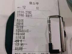 -相遇·川湘融合菜(丹阳吾悦广场店)