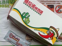 -百富烤霸 烤鸡汉堡(天津路店)