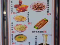 -大赤坎肥仔强烧味海鲜餐厅(大赤坎店)