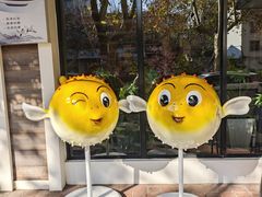 -永安鱼庄·镇江菜(东吴路店)