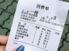 账单-阿拉名灶·阿拉宁波人的味道(月湖店)