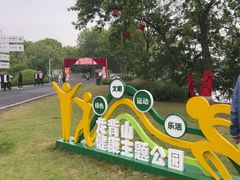 -宜兴龙背山森林公园