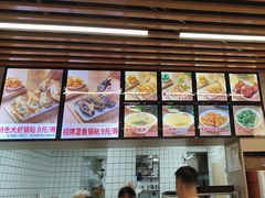 -众品老方子锅贴甜沫(李村店)