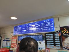 -白杨包子(通达街店)